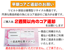 アルト ラパン HE21S ビスカスカップリング リビルト RAP 株式会社アーネスト コア返却必要 同梱不可 送料無料_画像2