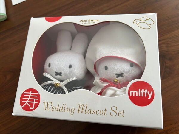 ミッフィー 和装ウェディングぬいぐるみ