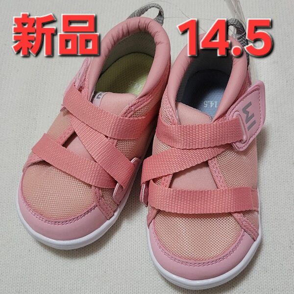 【新品未使用】IFME　イフミー　女の子　14.5cm　ピンク 　スニーカー　靴
