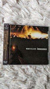  【美品 CD】横道坊主 ODBZ/innocence 横道坊主LIVE 帯付 ほぼ未使用 廃盤 貴重 '98 橋本潤・ロジャー高橋のリズム隊による'97Live収録