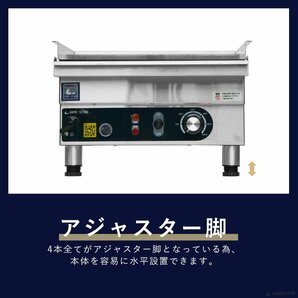 【新品/送料D】電気式 グリドル 業務用 PRO-KEG400 鉄板焼き機 100V 鉄板プレート グリラーの画像6