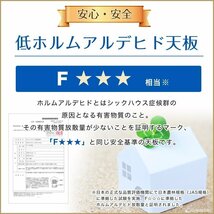 【新品/送料D】業務用 レストランテーブル 750×750×H700 クリアナチュラル(ツヤなし) 十字ベース脚 机 店舗用 カフェ_画像8