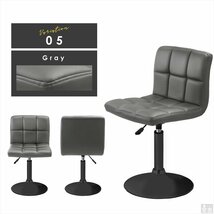 【新品】昇降式カウンターチェア 黒脚 ロータイプ WY-451-LS グレー 家具 椅子_画像9
