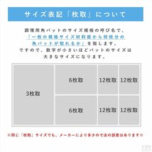 【新品】業務用 ステンレスバット 深型 (8枚取サイズ） 40cm×30cm 角バット キッチンバット ケーキバット ステンレス容器_画像8