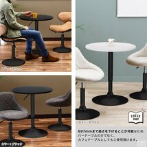 【新品】木製 丸型 バーテーブル BT-01A ブラック 黒脚タイプ カウンターテーブル 直径60_画像8
