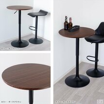 【新品】木製 丸型 バーテーブル BT-01A ダークブラウン 黒脚タイプ カウンターテーブル 直径60_画像7