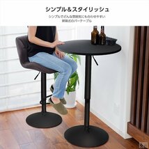 【新品】木製 丸型 バーテーブル BT-01A ブラック 黒脚タイプ カウンターテーブル 直径60_画像3