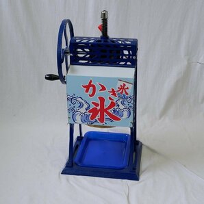 【中古美品/保証付】230823006 業務用 かき氷機 ふわふわ 業務用 手動 かき氷器 PRO-B130M 青色 ブロックアイススライサー 氷削機の画像1