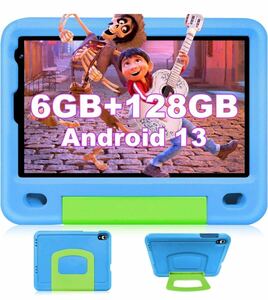 キッズタブレット 8インチ 子供用 Wi-Fiモデル Android 13