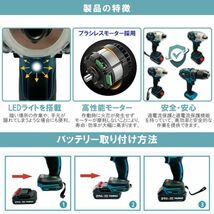 ドライバー 3台本体セットまとめ コードレス 充電式 ブラシレスモーター搭載 電動工具セット★保証付き★顧客満足度100％★_画像2