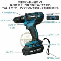 送料無料★充電式電動グラインダーインパクトレンチ 電気ドリル 2点セット 21Vバッテリー2個付き マキタ バッテリ対応★保証付き_画像4