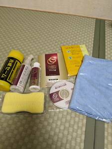  guard cosme SP maintenance kit glass coating sack none 