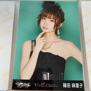 AKB48 篠田麻里子 チームサプライズ キミが思ってるより… 生写真 パチンコ ②