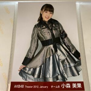 [1 старт ]AKB48 Komori Mika месяц другой 2012 1 месяц January life photograph 1 иен старт 