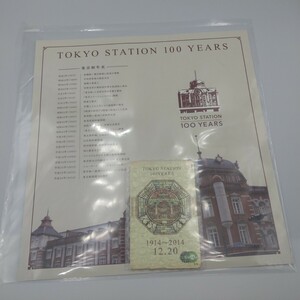 東京駅開業100周年記念 Suica 新品 未使用