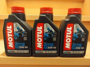 MOTUL モチュール 3000 PLUS 4T MA2 20W50 1L 3缶 3本 プラス 正規品