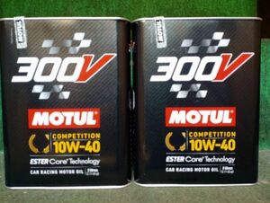 モチュール 300V コンペティション 10W40 2L 2セット（計４L）MOTUL COMPETITION 正規品