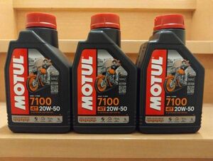 モチュール MOTUL 7100 4T MA2 20W-50 1L 3缶セット 3本 正規品