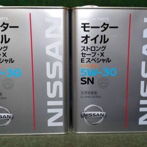 日産 ストロングセーブ・X Eスペシャル SN 5W-30 4L 2缶セット エンジンオイル