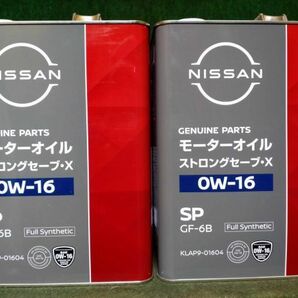 日産 ストロングセーブ・X SP 0W-16 4L 2缶セット 全合成油 モーターオイルの画像1