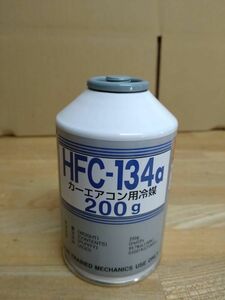 送料520円から HFC-134a エアコンガス クーラーガス 200g イフィー