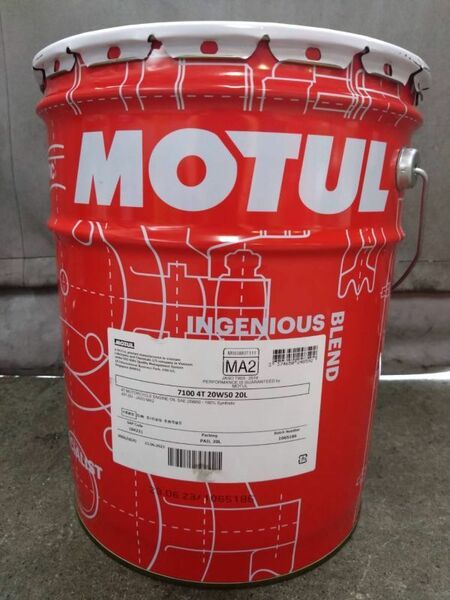 MOTUL モチュール 7100 4T MA2 20W50 20L 正規品