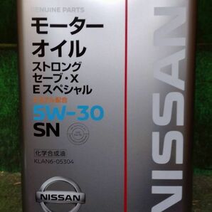 日産 ストロングセーブ・X Eスペシャル SN 5W-30 4L エンジンオイル