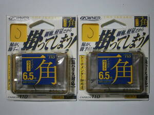 オーナー　一角ライト　６．５号　２個セット