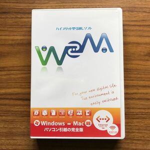  unopened W2M WindowsMac hybrid type moving soft Ethernet Cross cable including in a package WindowsVista(SP1)XP(SP2,3)2000(SP4)MacOSX10.3.9~10.5.3