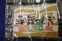 きもの今昔６８２５　反物生地　縞柄ウール　「草舞つむぎ」ベージュ地色に矢鱈縞　　　　　　　　　　着尺１２ｍ_画像6
