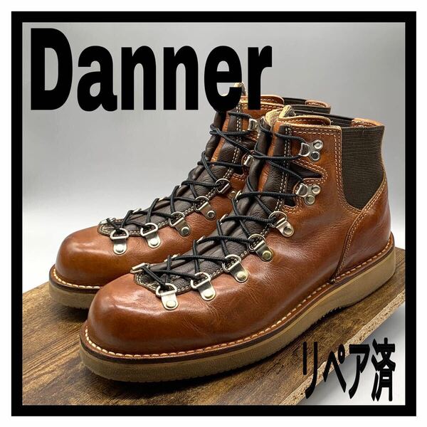 Danner [ダナー] D7600S VERTIGO [ヴァーティゴ] サイドゴアブーツ レースアップ アウトドア レザー キャメル US7.5 25.5cm シューズ