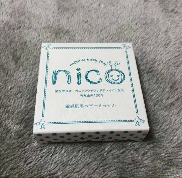 敏感肌用ベビー石鹸　nico