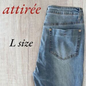 attire アティレー　デニム　ジーンズ　レディース　ジーパン