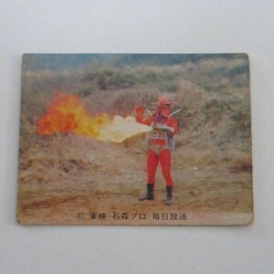 旧カルビー仮面ライダーV3 カード No.80　KV2