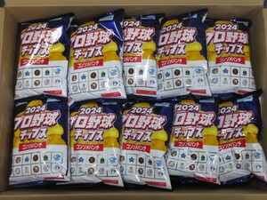 ◆カルビーポテトチップスプロ野球/コンソメパンチ 60g×50袋セット◆宅急便送料着払い