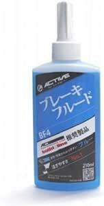 GUTS CHROME アクティブ(ACTIVE) バイク用 ブレーキフルード BF4(DOT4) ブルー 210ml 20030