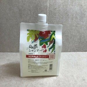 新品・未使用 Raffi ラフィーシャンプー 1000ml サロンシャンプー サロン専売品 アミノ酸シャンプー ノンシリコン