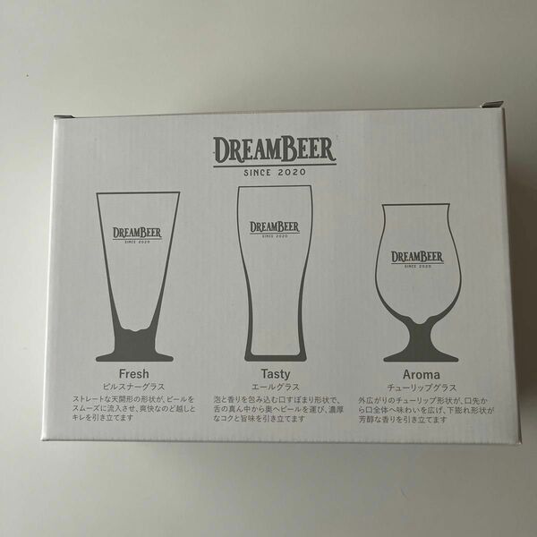 DREAMBEER オリジナル ビアグラス３個セット