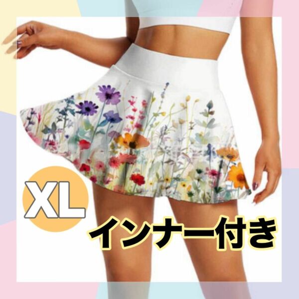 【セール!!】 テニススコート XL インナーパンツ 花柄 スカート ゴルフ