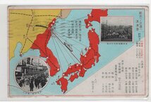 絵葉書　エンタイヤ　朝鮮　中国　地図　清津　航路　船舶　左下折 _画像1