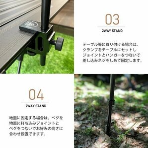 5050WORKSHOP《 2WAY STAND & STAND PLATE for 2WAY STAND セット 》ランタンスタンド/拡張プレート/アウトドア/キャンプ/ランタンポールの画像8