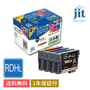 RDH-4CL ブラック増量+3色対応 ジット リサイクル インクカートリッジ JIT-ERDHBL4P