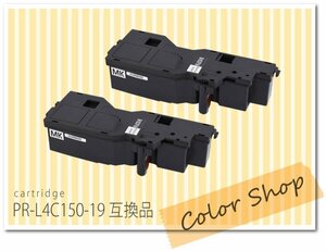 PR-L4C150-19eni-si- for interchangeable toner cartridge [2 pcs set ] high capacity black 