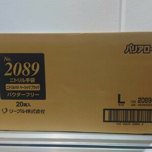 ニトリル手袋 粉なし Ｌサイズ ブラックの画像3