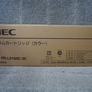 NEC PR-L9100C-35 純正品 ドラムカードリッジ（カラー） 未使用未開封品 B50518の画像1
