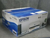 【開封未使用】EPSON PX-S5010 インクジェットプリンター A3ノビ対応 B63405_画像5