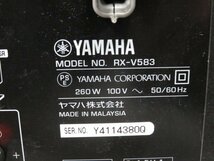 YAMAHA AVアンプ RX-V583 リモコン付 中古 B63398_画像5