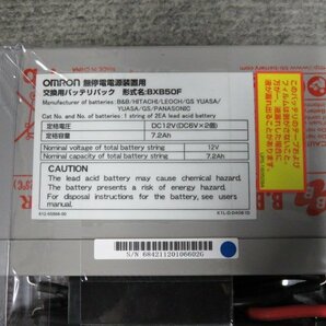 OMRON BXB50F UPS 交換用バッテリー (BY50FW、BX75FW、BX50F、BX35F用) 現状品 B63421の画像2