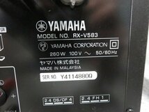 YAMAHA AVアンプ RX-V583 リモコン付 中古 B63428_画像8