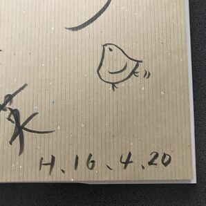 【日本髪の世界 舞妓の髪型編】 石原哲男 DVD付き 日本髪資料館の画像10